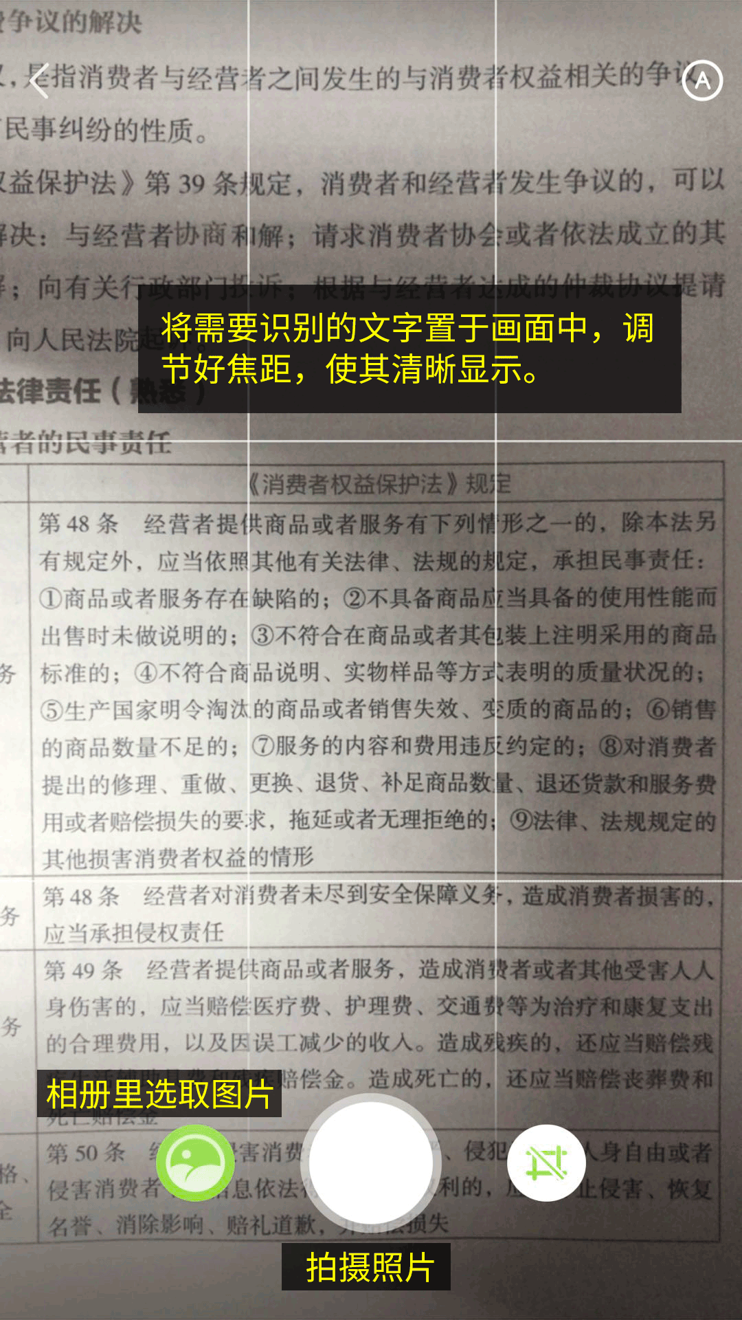 上传图片