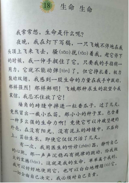 swdt1 课文