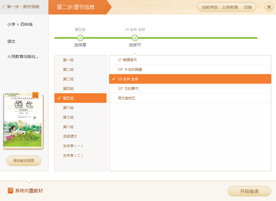 swdt3 思维导图