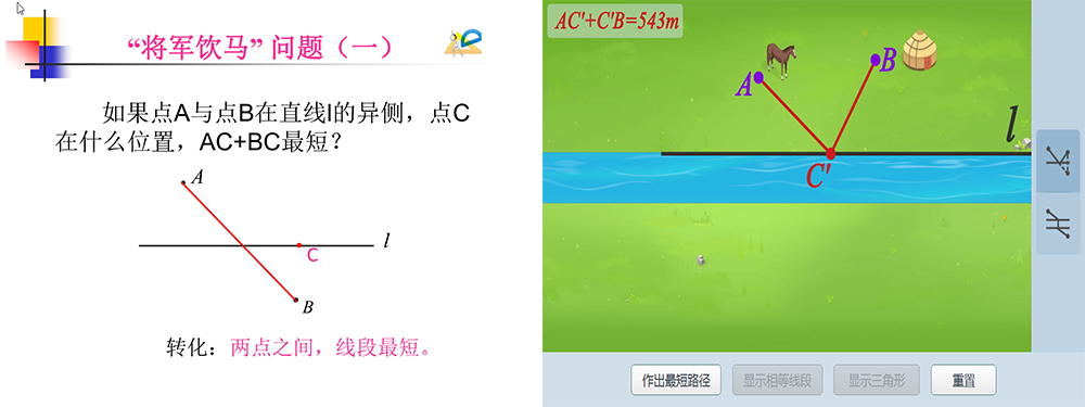 最短问题