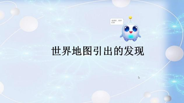yw02 世界地图