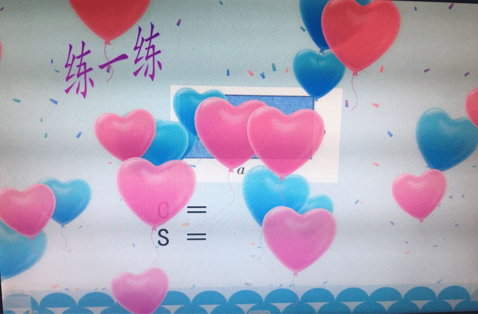 鼓励学生