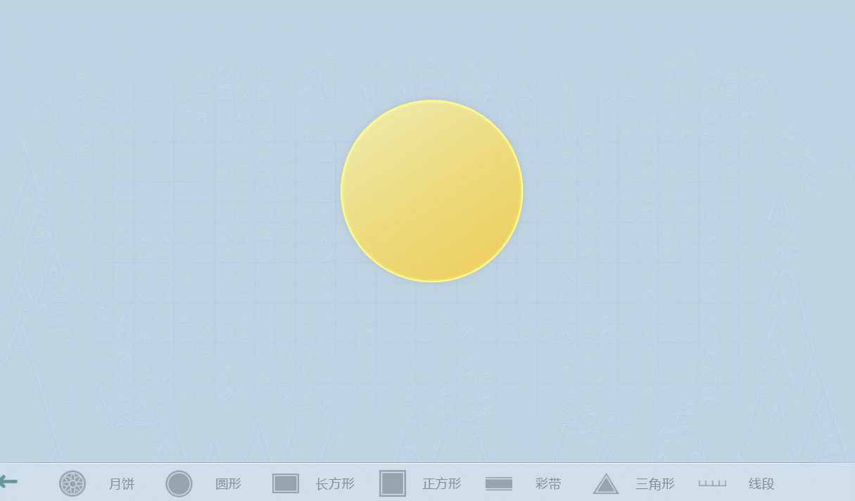 分数动画演示