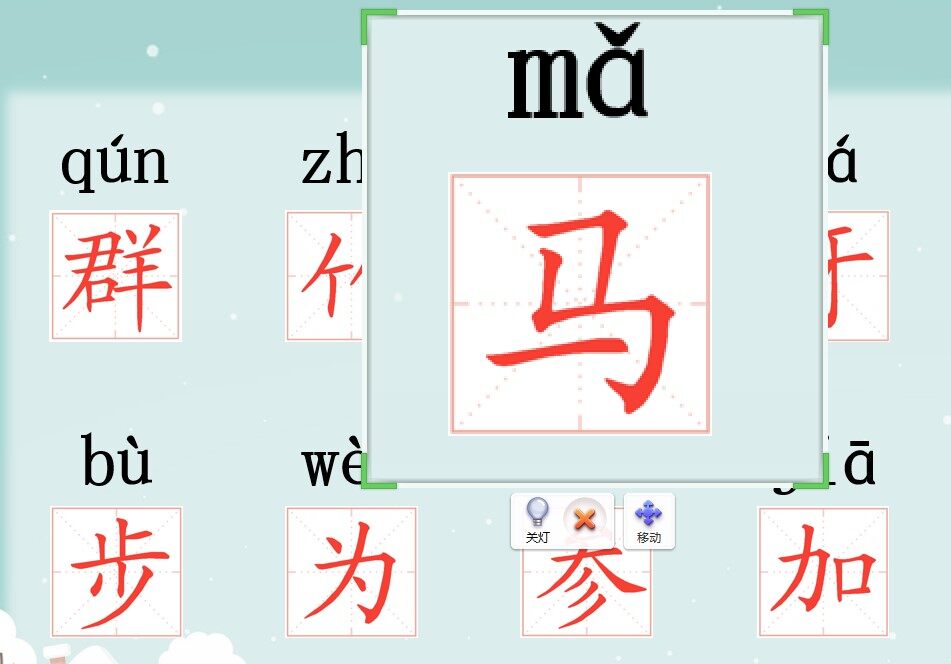 放大镜