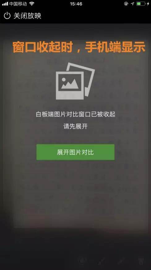 「图片快传」功能的使用方法要点