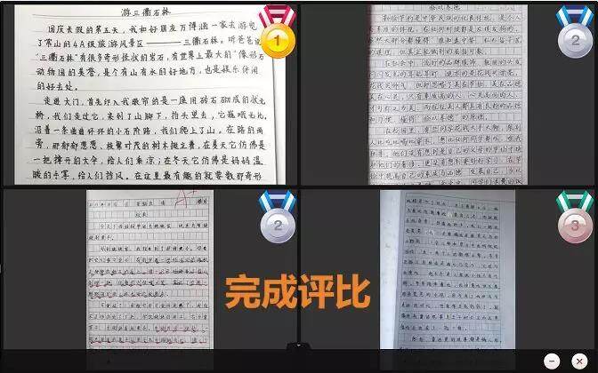 「图片快传」功能的使用方法要点