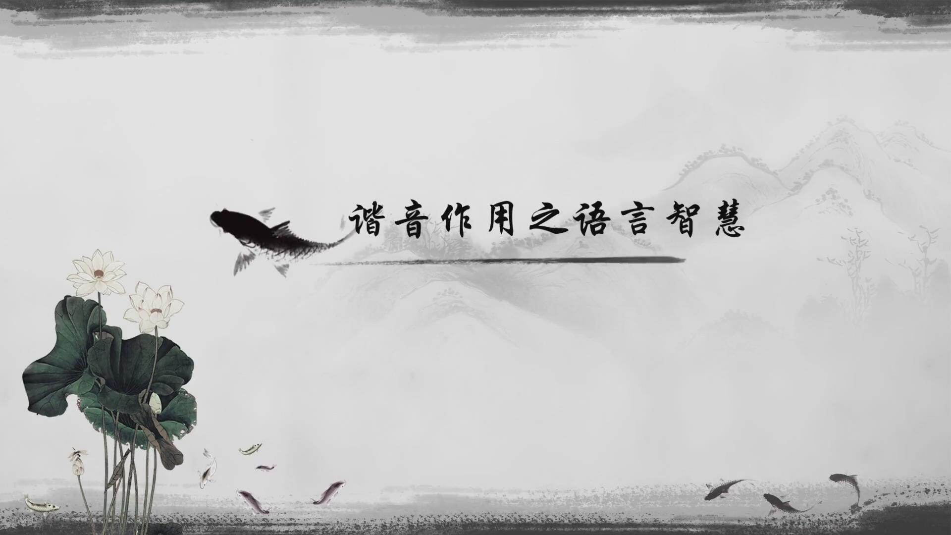 视觉亮点