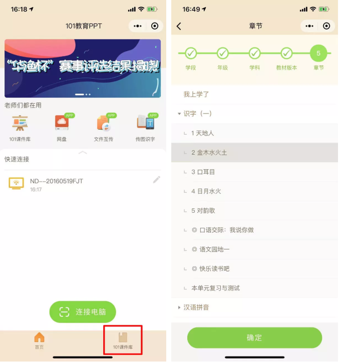 小程序能够帮你做些什么？