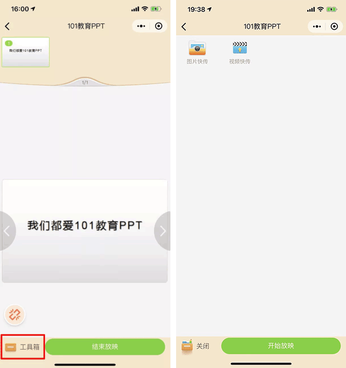 小程序能够帮你做些什么？