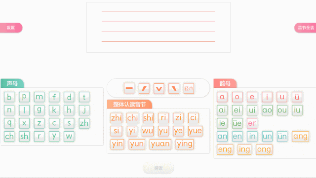 5 101教育PPT