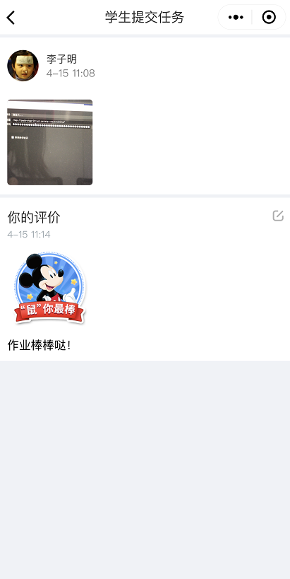 101教育PPT
