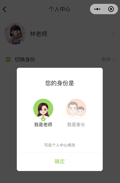 101教育PPT
