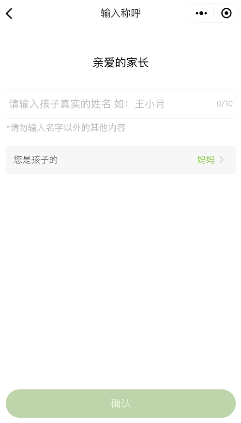 101教育PPT