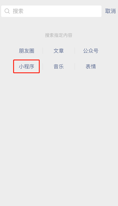 101教育PPT