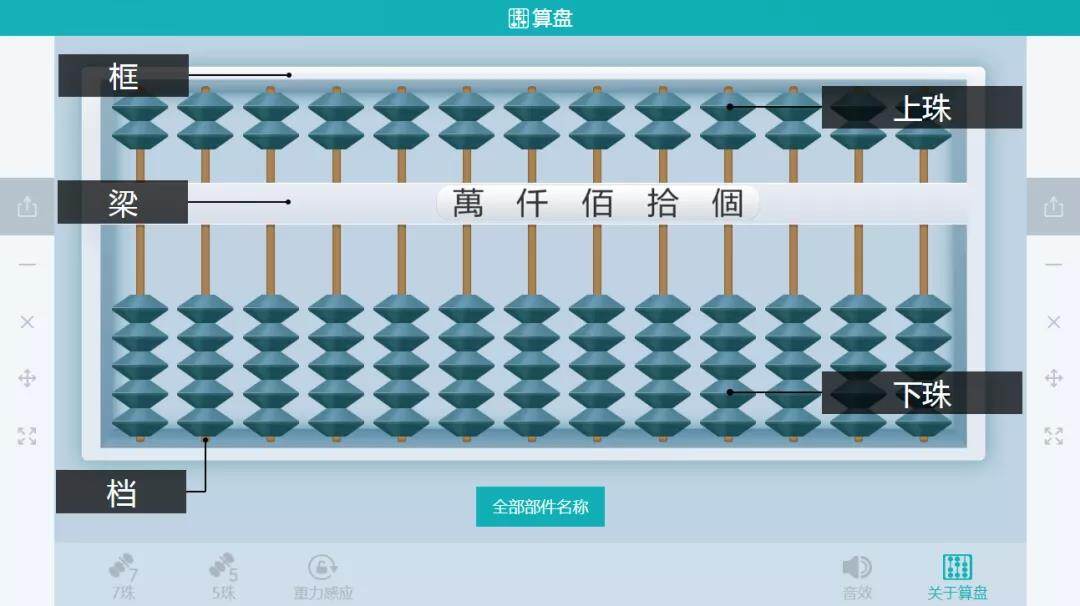 101教育PPT