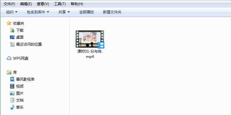 101教育PPT