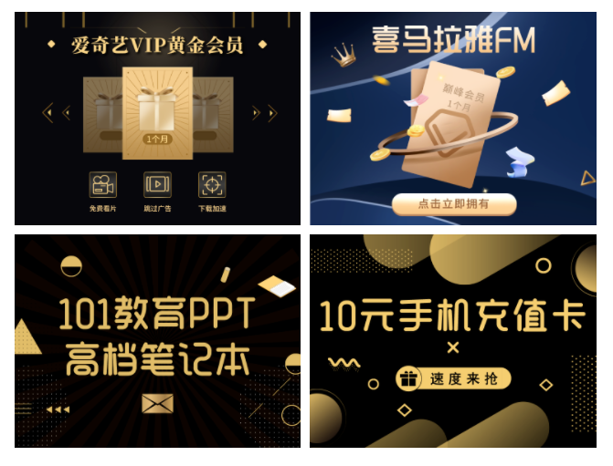 101教育PPT