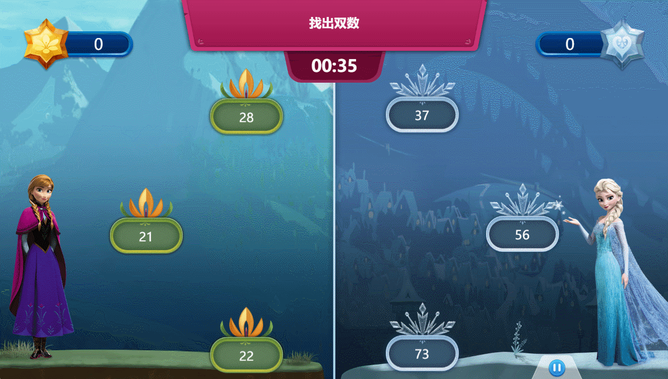 101教育PPT