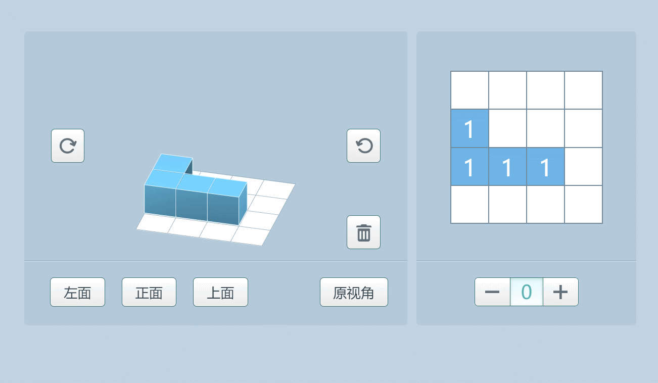 101教育PPT