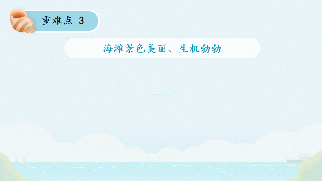 101教育PPT