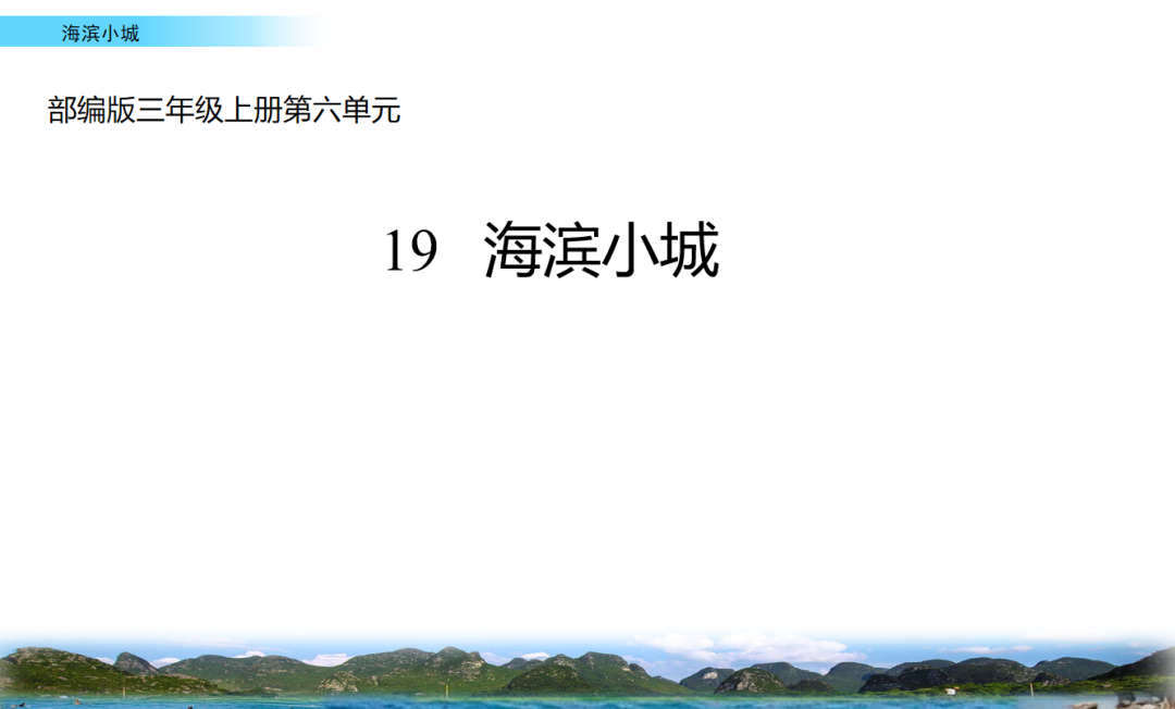 101教育PPT
