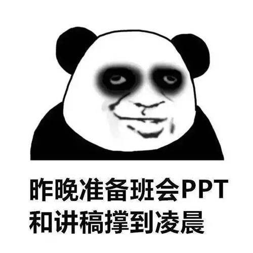 1 101教育PPT